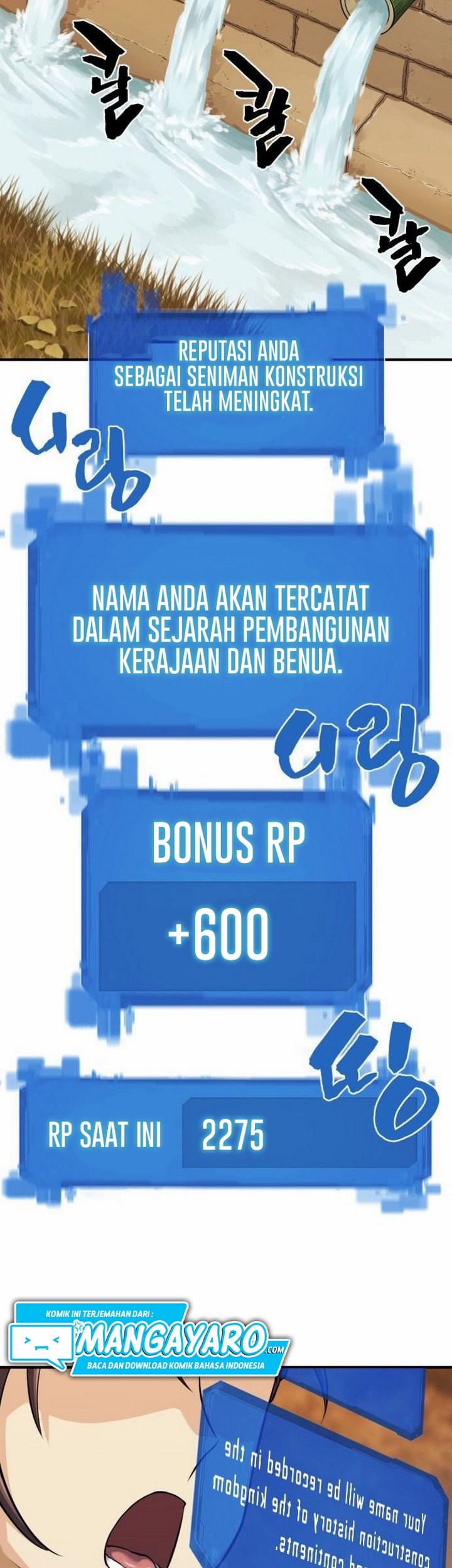 The World’s Best Engineer Chapter 25.1 Gambar 22