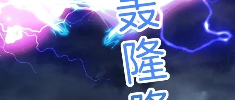 Pupillary Master Chapter 236 Gambar 26