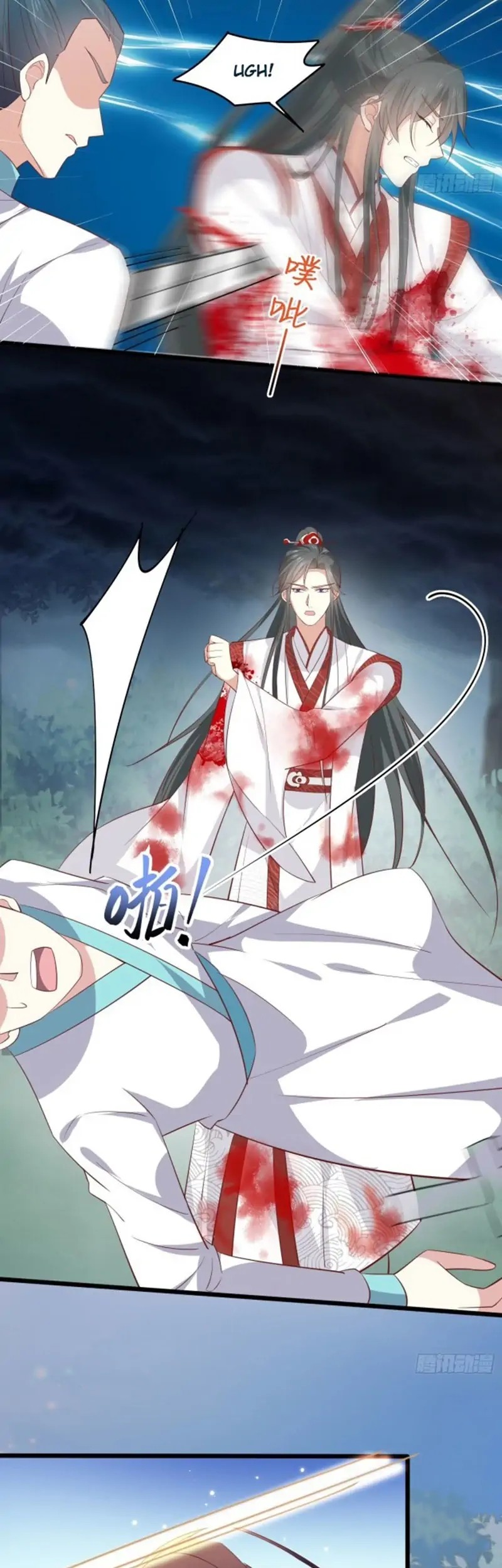 Pupillary Master Chapter 236 Gambar 17