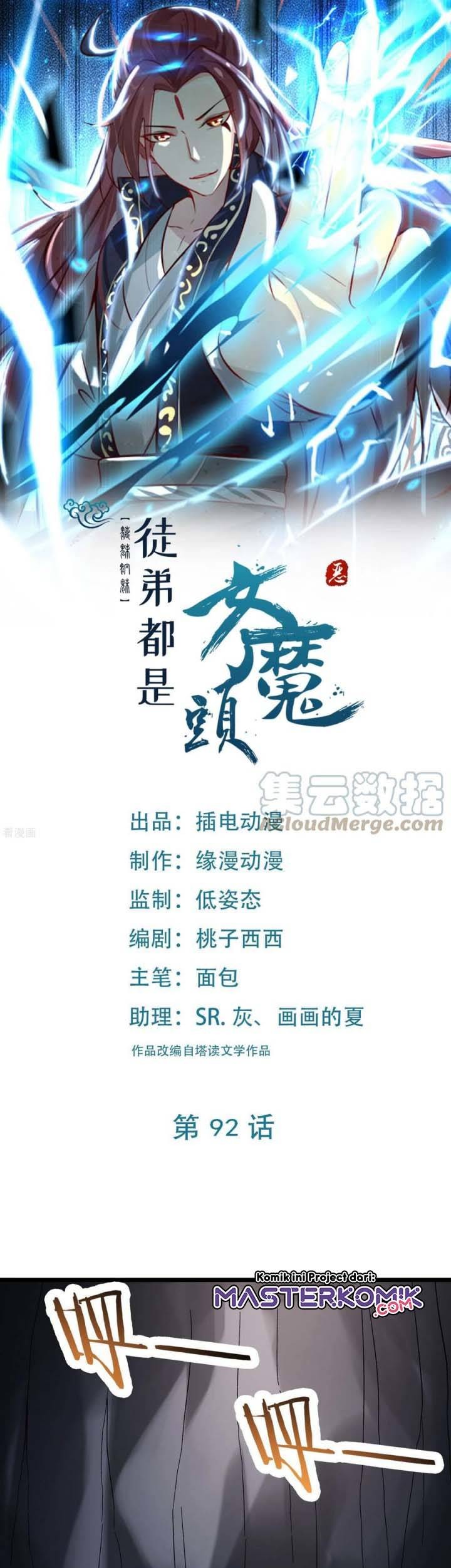 Manhua Apprentices Are All Female Devil Chapter 92 gambar nomor 2