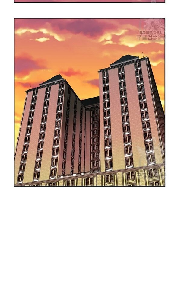 Shark Chapter 227.2 Gambar 22