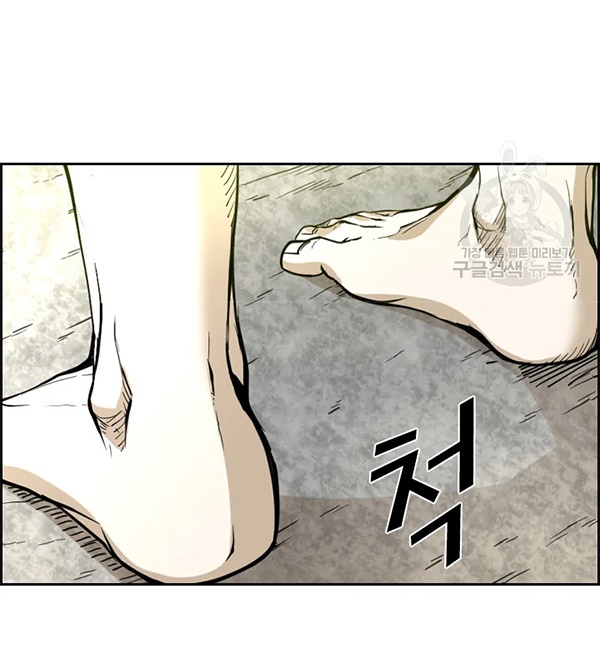 Shark Chapter 227.2 Gambar 7