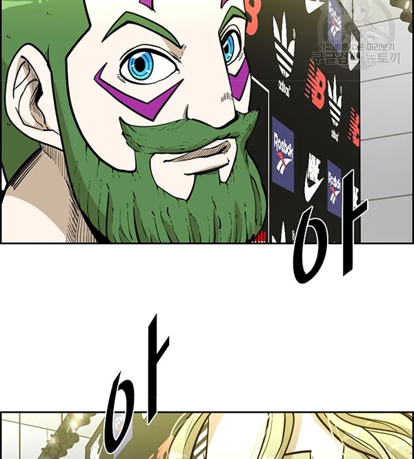 Shark Chapter 227.2 Gambar 10