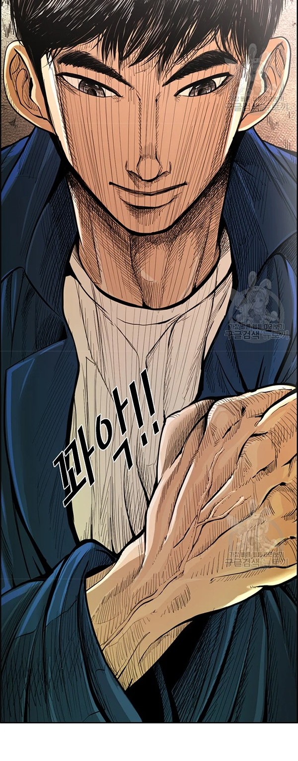 Shark Chapter 227.1 Gambar 18