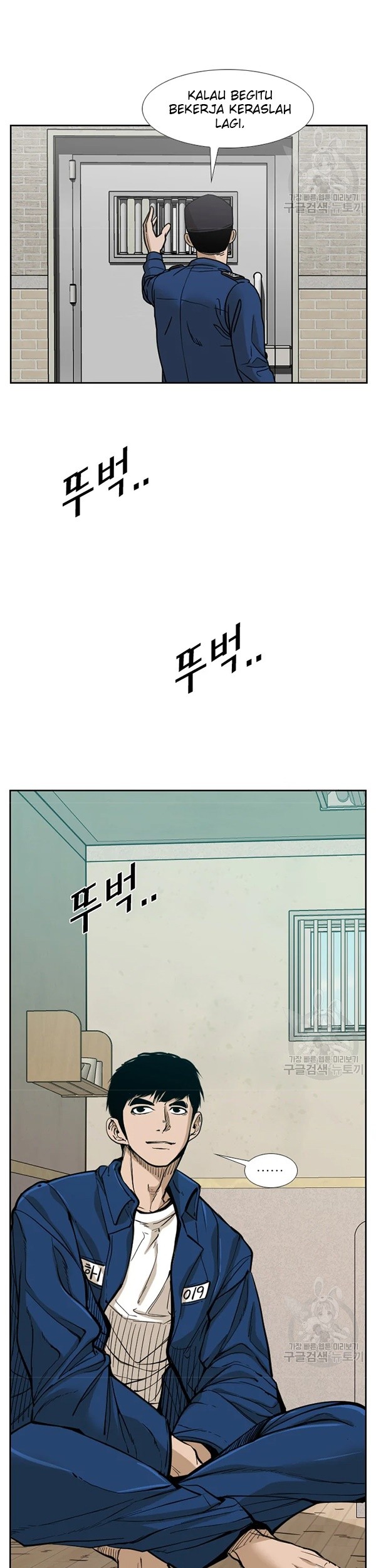 Shark Chapter 227.1 Gambar 11