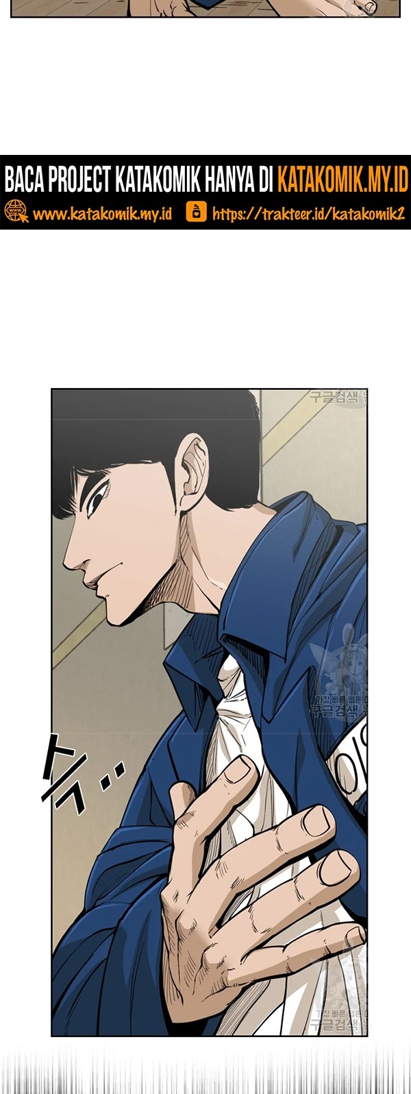 Shark Chapter 227.1 Gambar 12