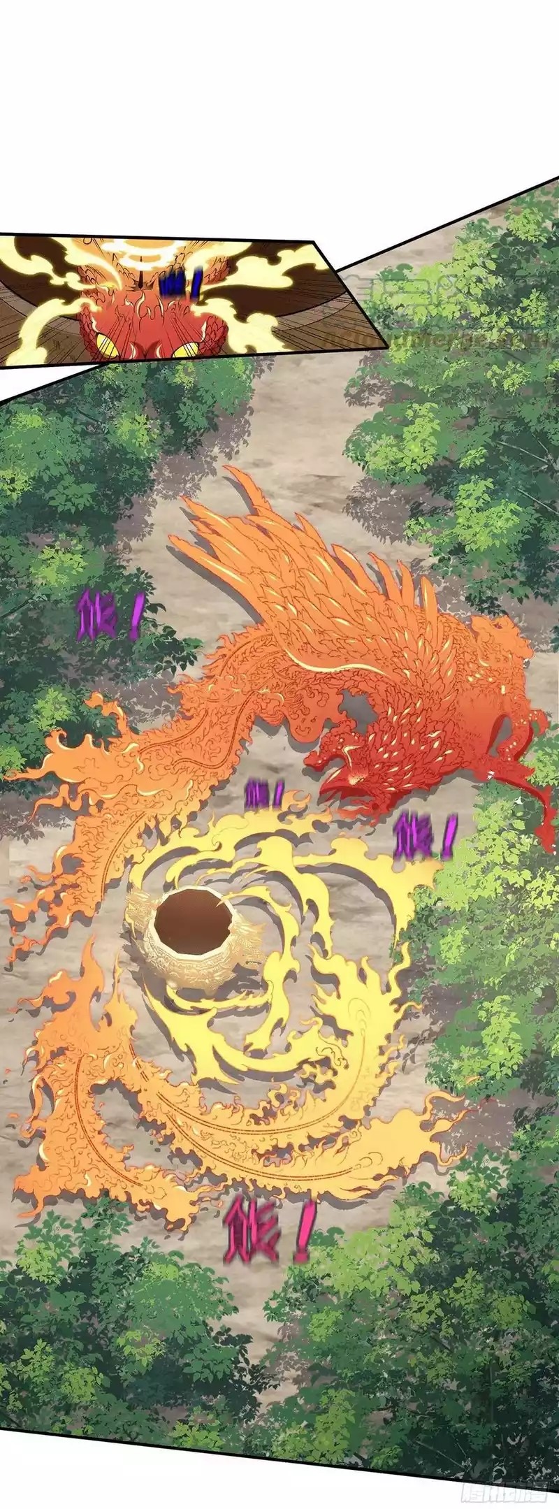 Dushi Xian Wang Chapter 268 Gambar 8