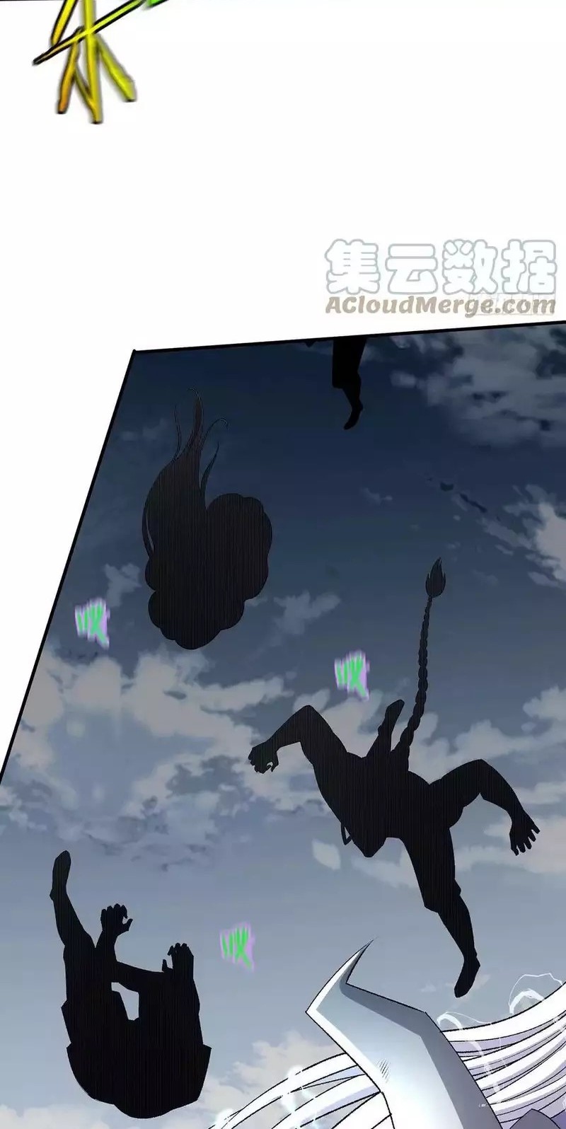 Dushi Xian Wang Chapter 267 Gambar 27