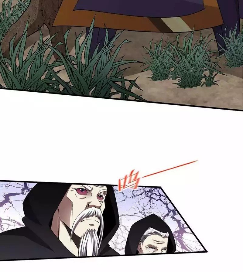 Dushi Xian Wang Chapter 267 Gambar 5