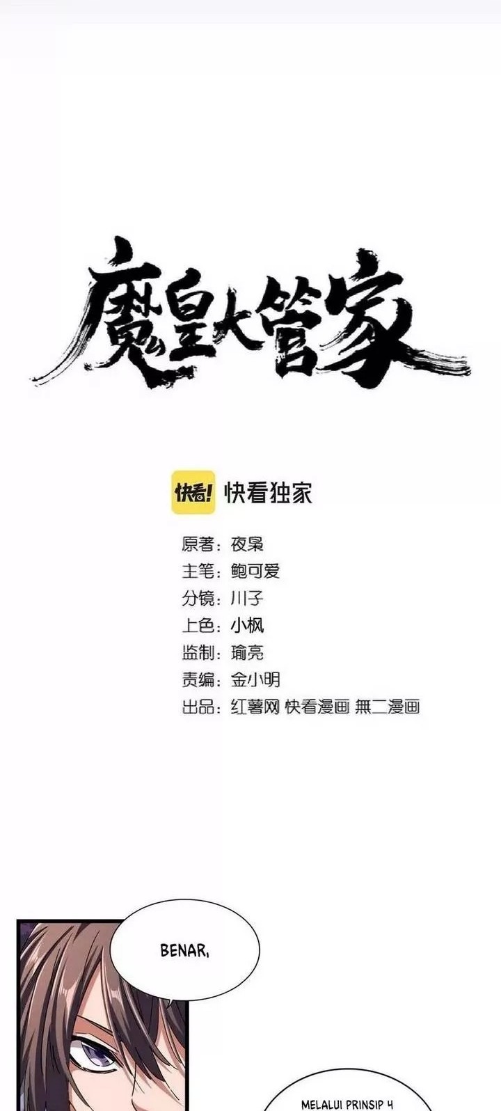 Magic Emperor Chapter 267 Gambar 3