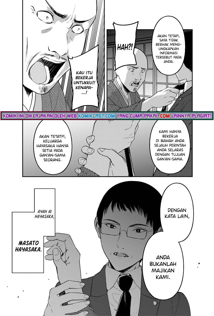 Kaguya-sama wa Kokurasetai – Tensai-tachi no Renai Zunousen Chapter 255 Gambar 14