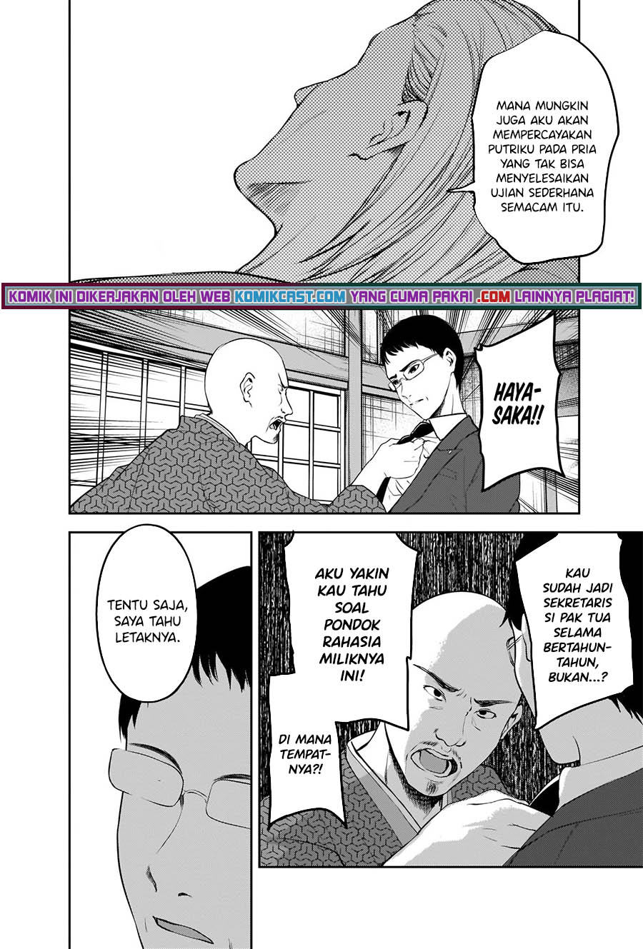 Kaguya-sama wa Kokurasetai – Tensai-tachi no Renai Zunousen Chapter 255 Gambar 13