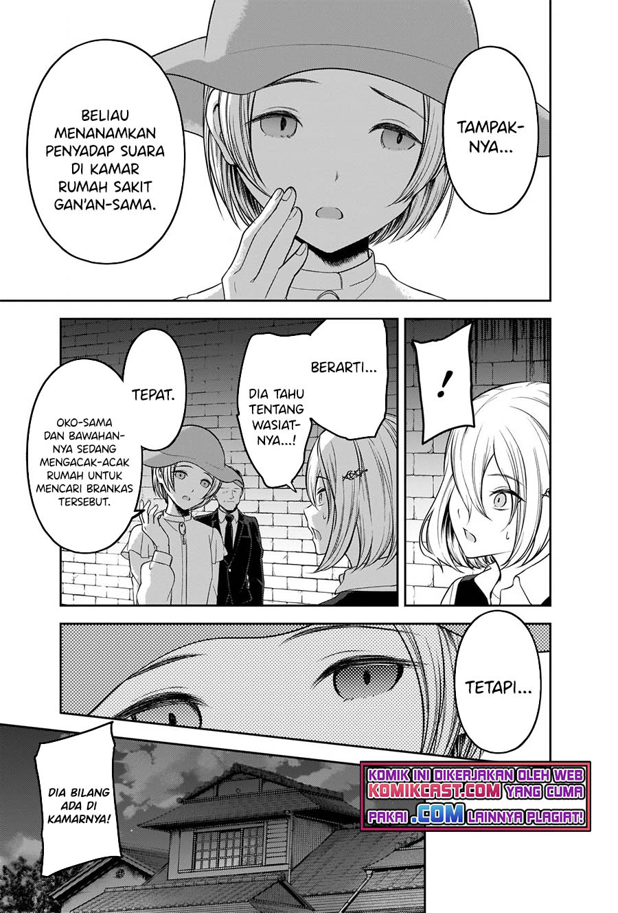 Kaguya-sama wa Kokurasetai – Tensai-tachi no Renai Zunousen Chapter 255 Gambar 4