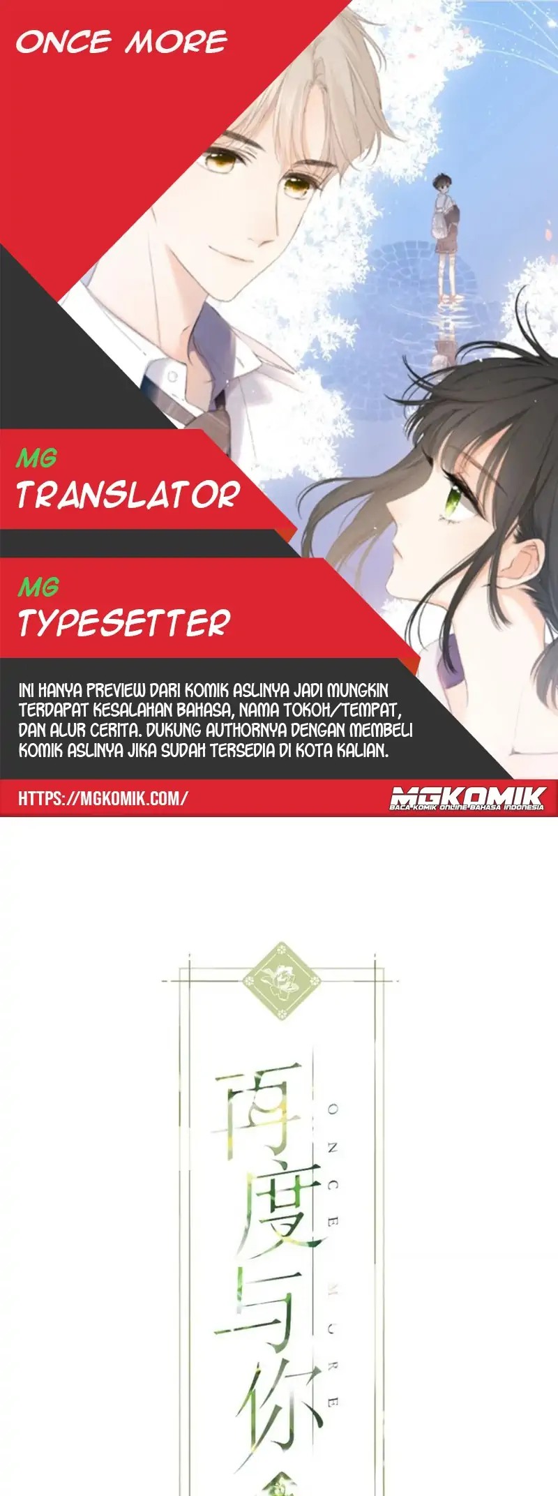 Komik Once More Chapter 106 gambar nomor 1