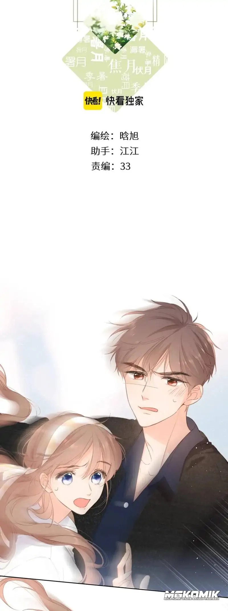 Manhua Once More Chapter 106 gambar nomor 2