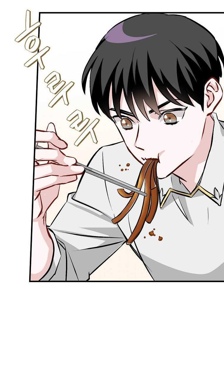 Leveling Up, By Only Eating! Chapter 101 Gambar 21