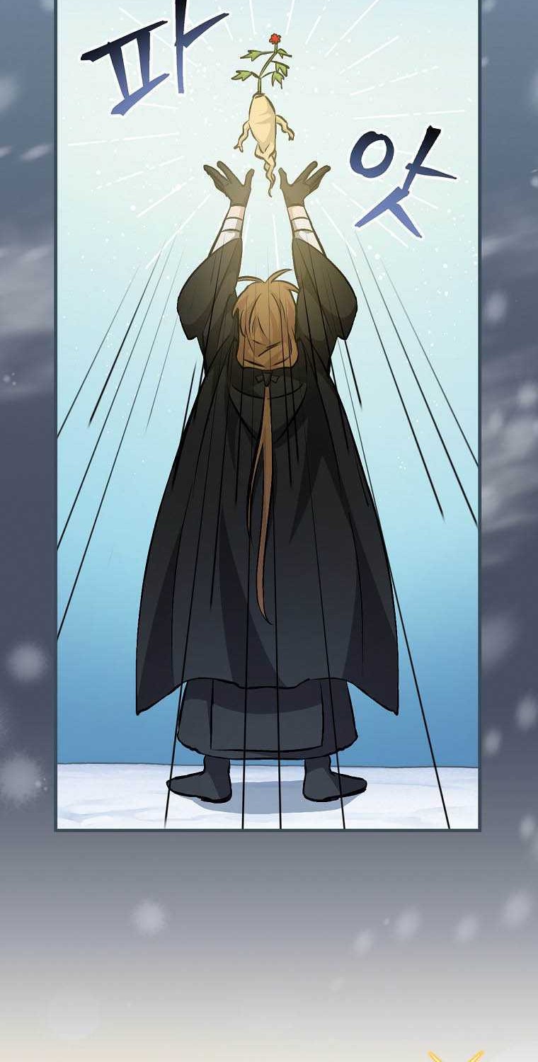 Leveling Up, By Only Eating! Chapter 101 Gambar 3