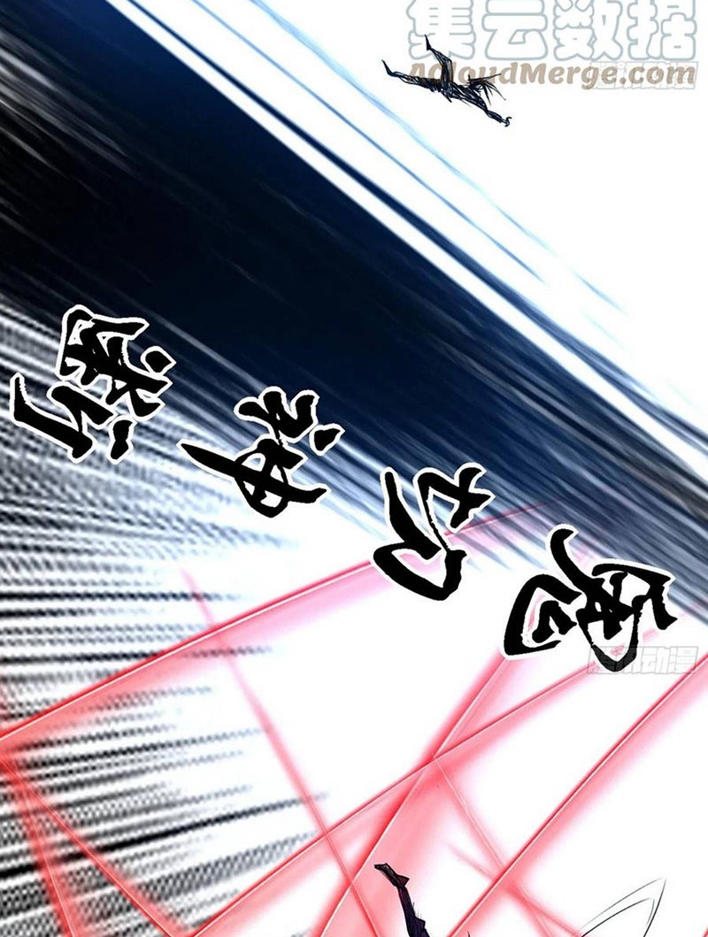 I’m An Evil God Chapter 186 Gambar 37