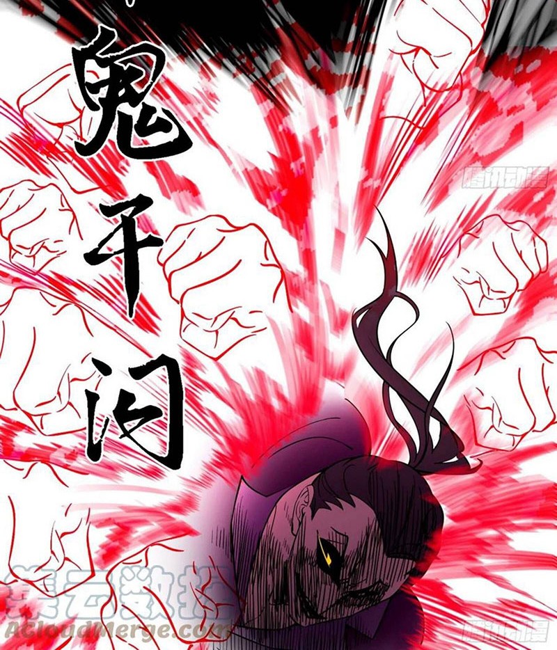 I’m An Evil God Chapter 186 Gambar 5