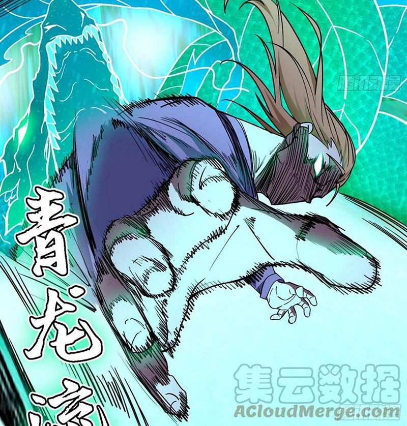 I’m An Evil God Chapter 186 Gambar 17