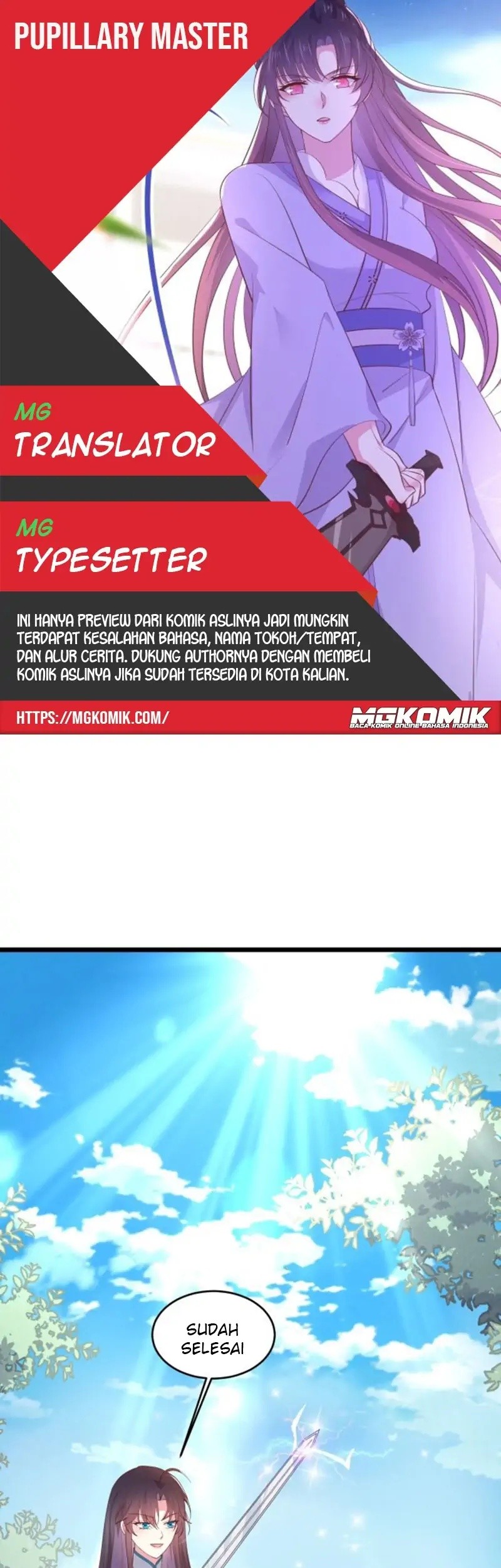 Komik Pupillary Master Chapter 237 gambar nomor 1