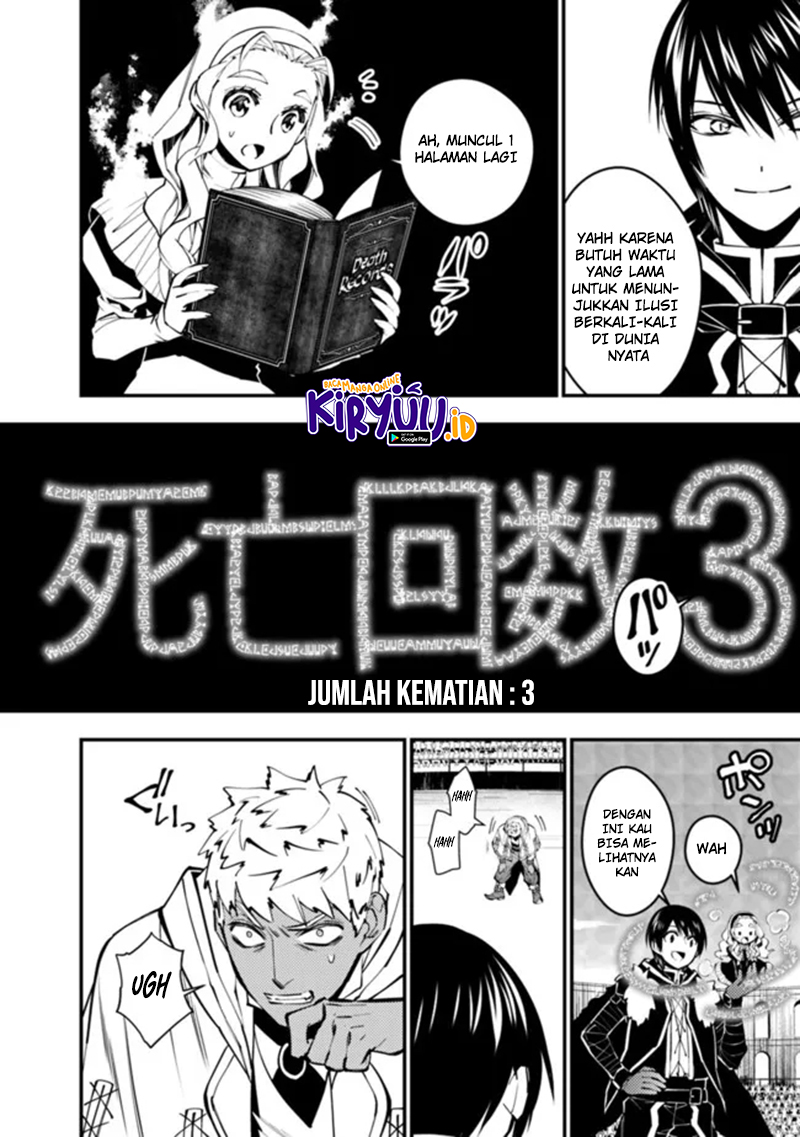 Fukushuu o Koinegau Saikyou Yuusha wa, Yami no Chikara de Senmetsu Musou Suru Chapter 49 Gambar 15
