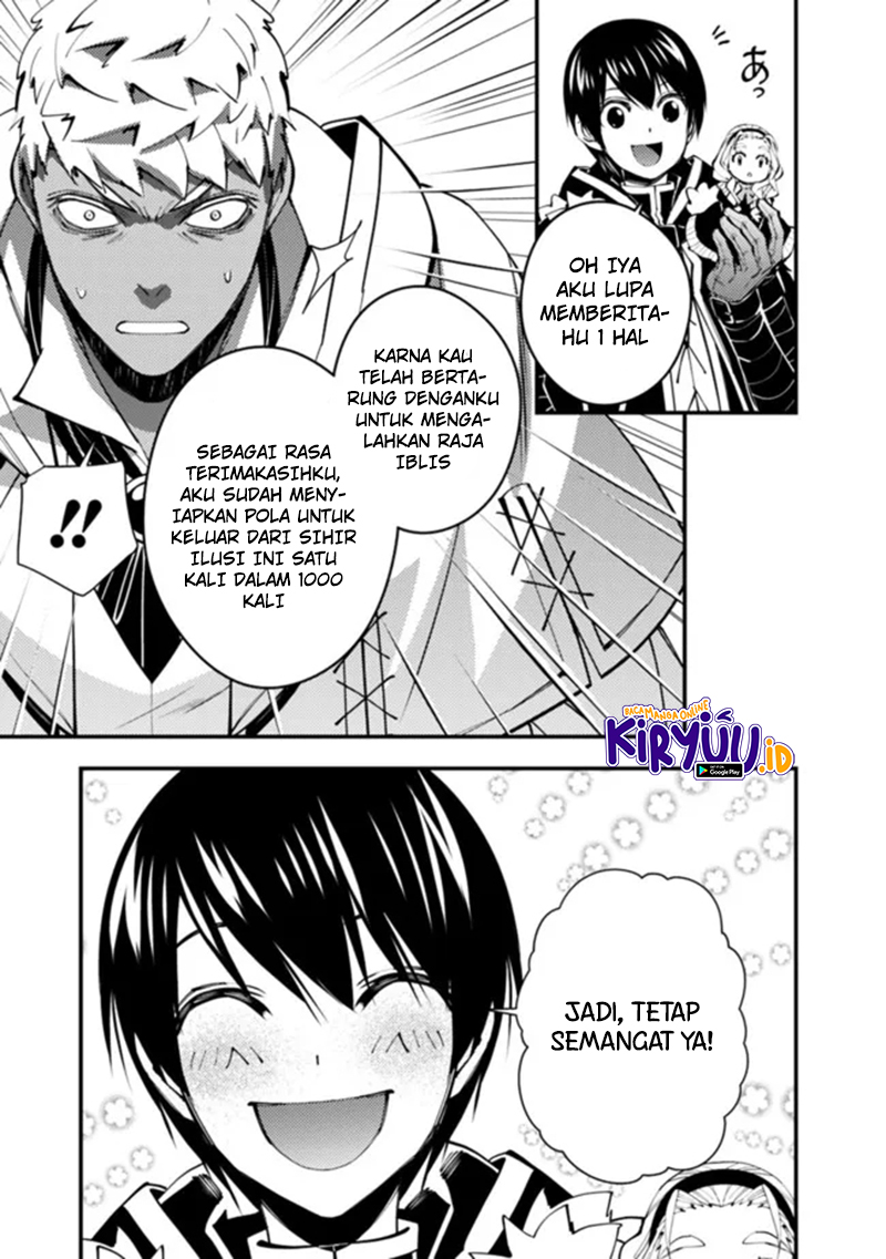 Fukushuu o Koinegau Saikyou Yuusha wa, Yami no Chikara de Senmetsu Musou Suru Chapter 49 Gambar 16