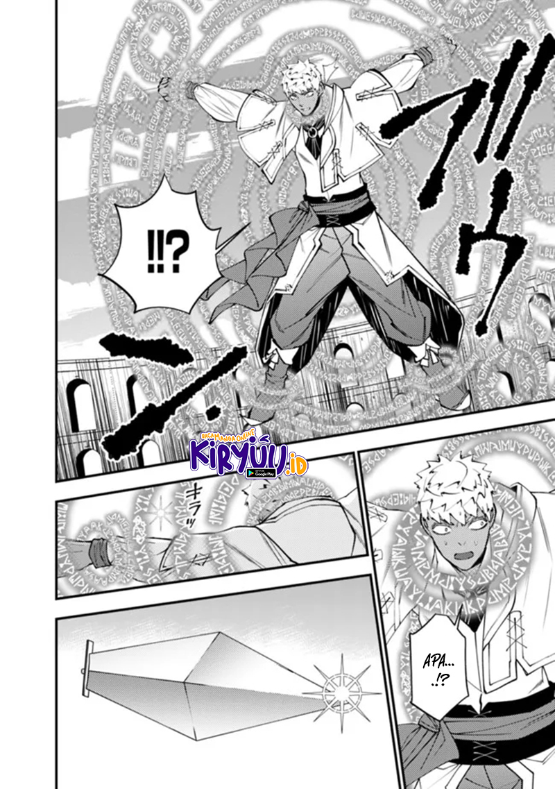 Fukushuu o Koinegau Saikyou Yuusha wa, Yami no Chikara de Senmetsu Musou Suru Chapter 49 Gambar 17