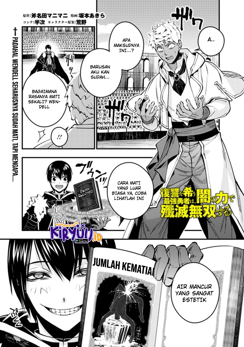 Manga Fukushuu o Koinegau Saikyou Yuusha wa, Yami no Chikara de Senmetsu Musou Suru Chapter 49 gambar nomor 2