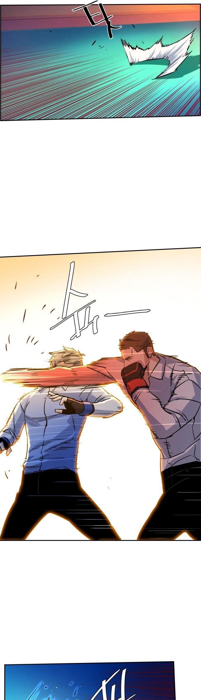 Mercenary Enrollment Chapter 75 Gambar 14