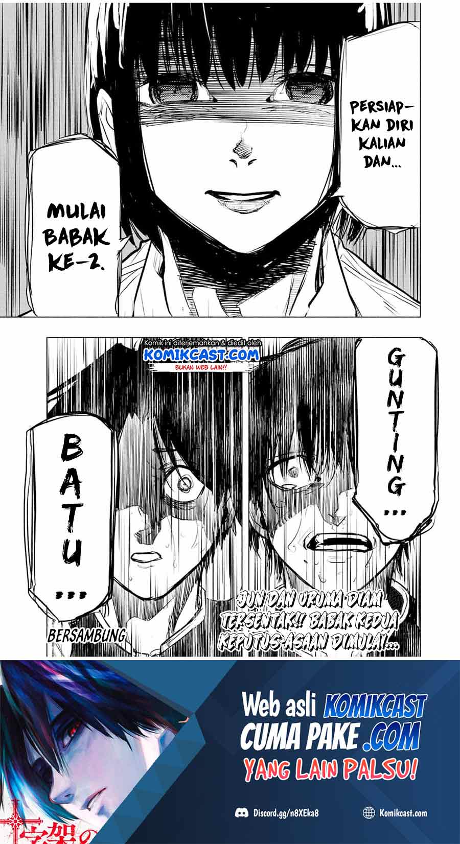 Juujika no Rokunin Chapter 73 Gambar 14