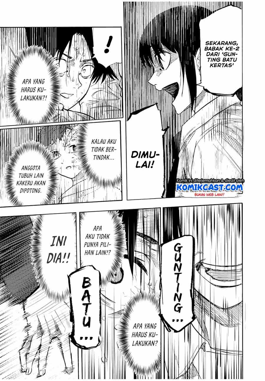 Juujika no Rokunin Chapter 73 Gambar 8