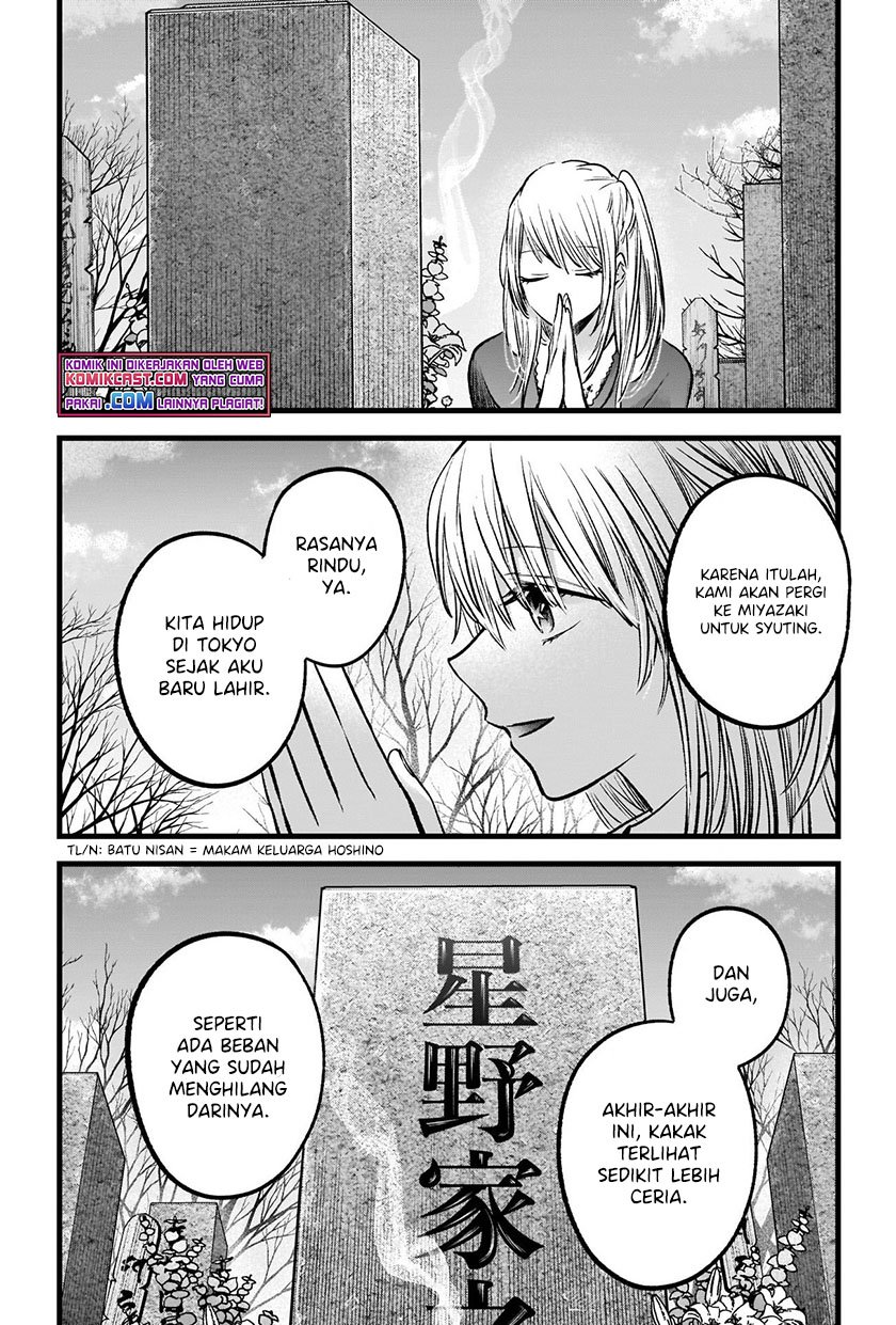 Oshi no Ko Chapter 72 Gambar 15