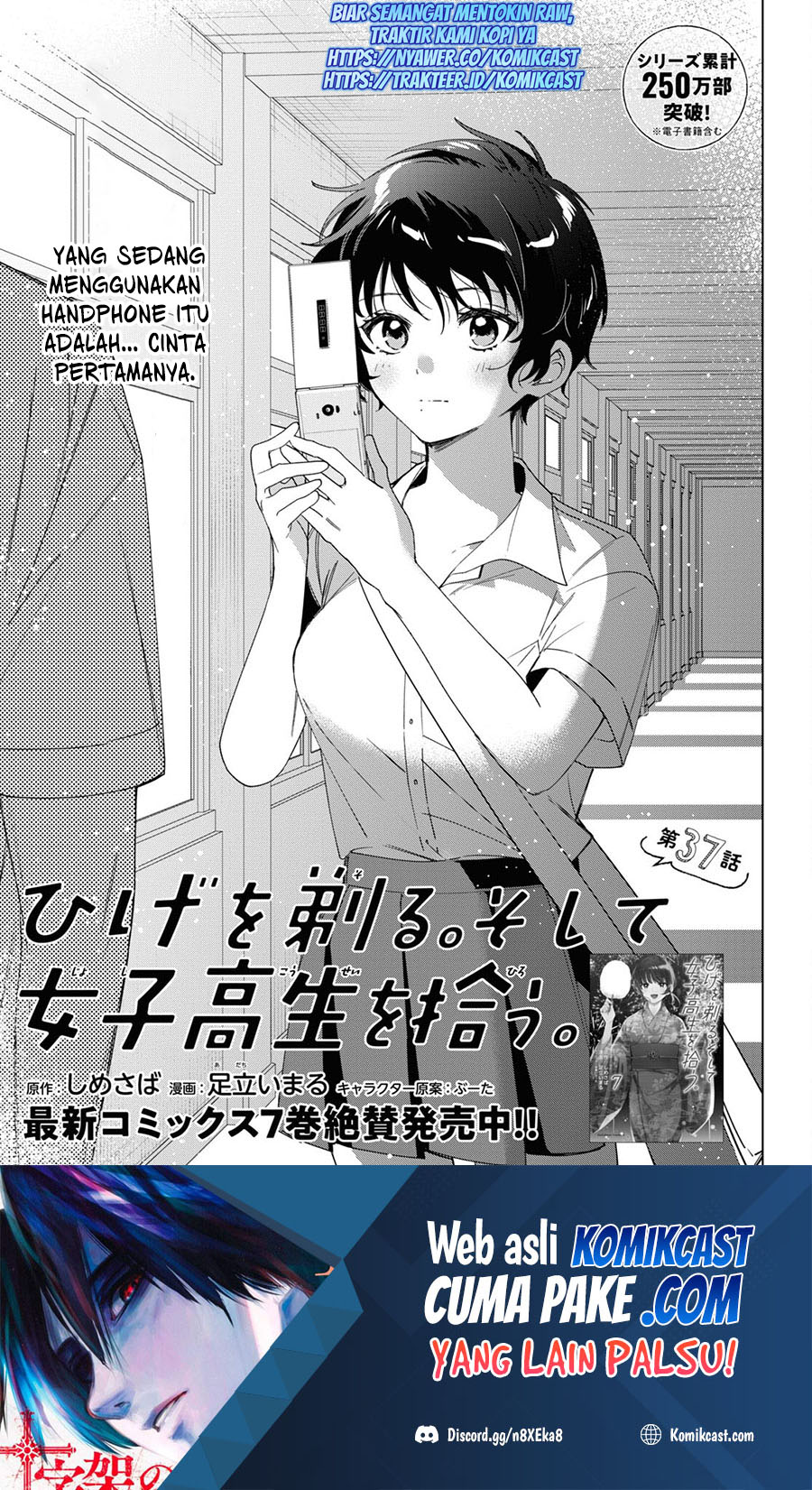 Manga Hige Wo Soru. Soshite Joshikosei Wo Hirou. Chapter 37 gambar nomor 2