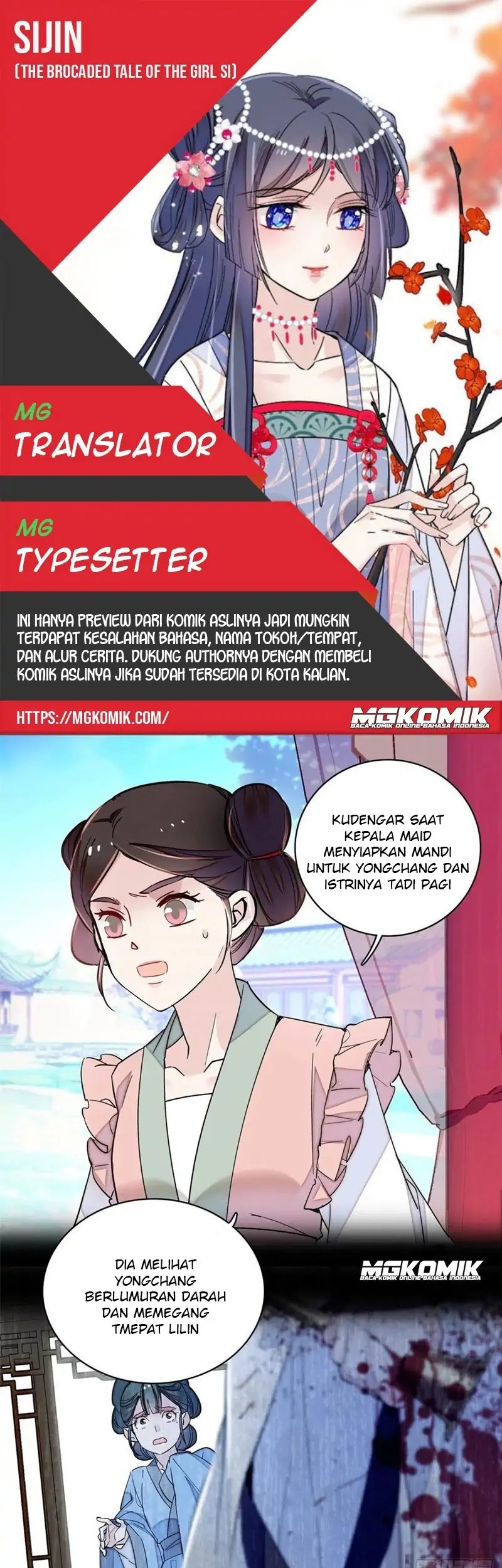 Komik Sijin Chapter 220 gambar nomor 1