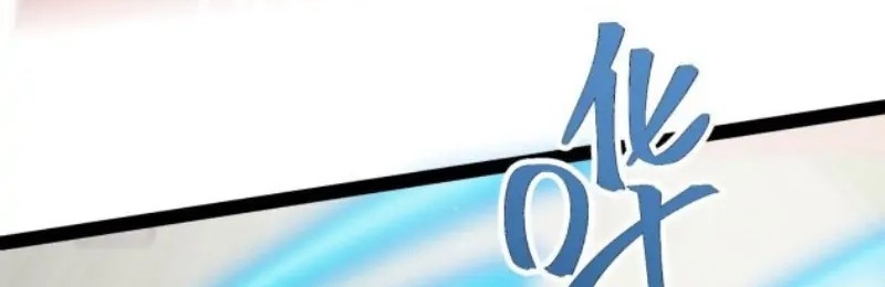 Pupillary Master Chapter 240 Gambar 36