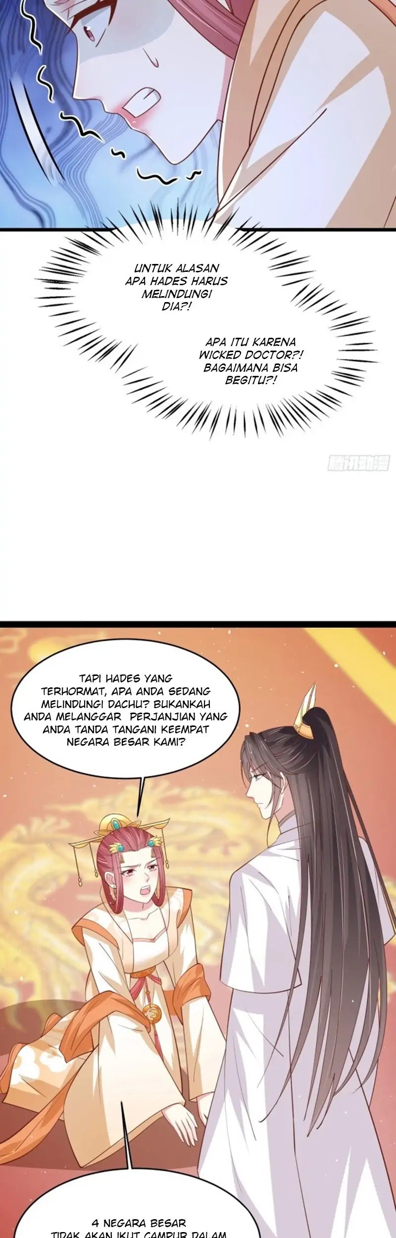 Pupillary Master Chapter 240 Gambar 19