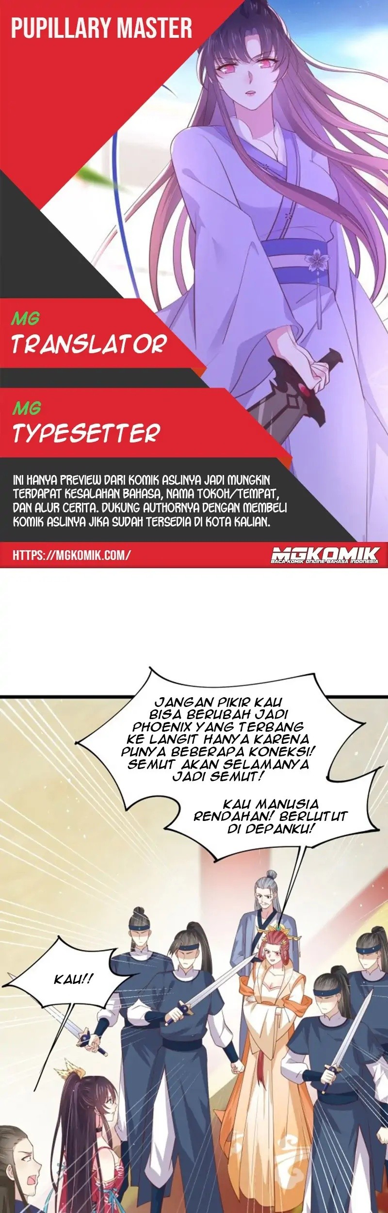 Komik Pupillary Master Chapter 240 gambar nomor 1