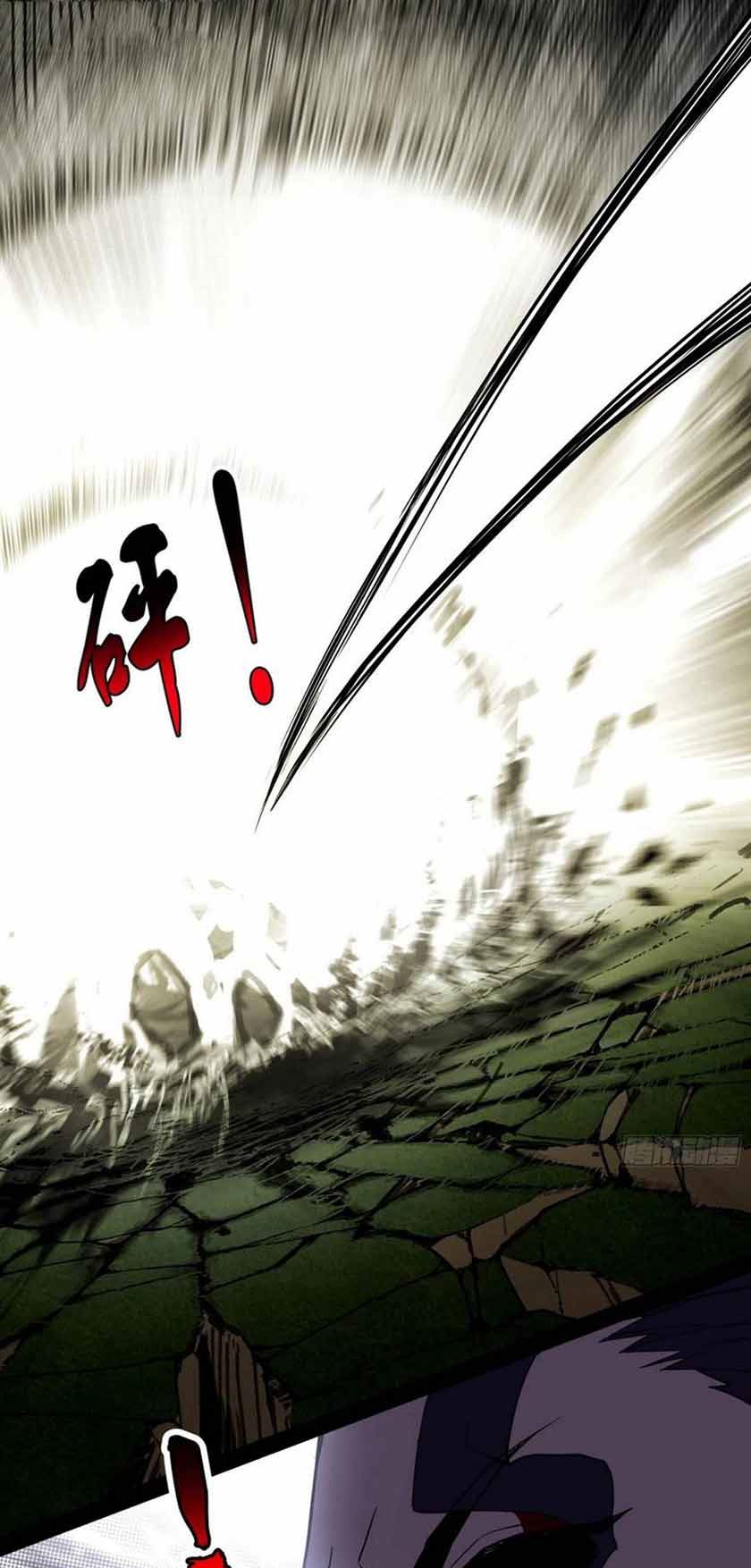 I’m An Evil God Chapter 187 Gambar 59