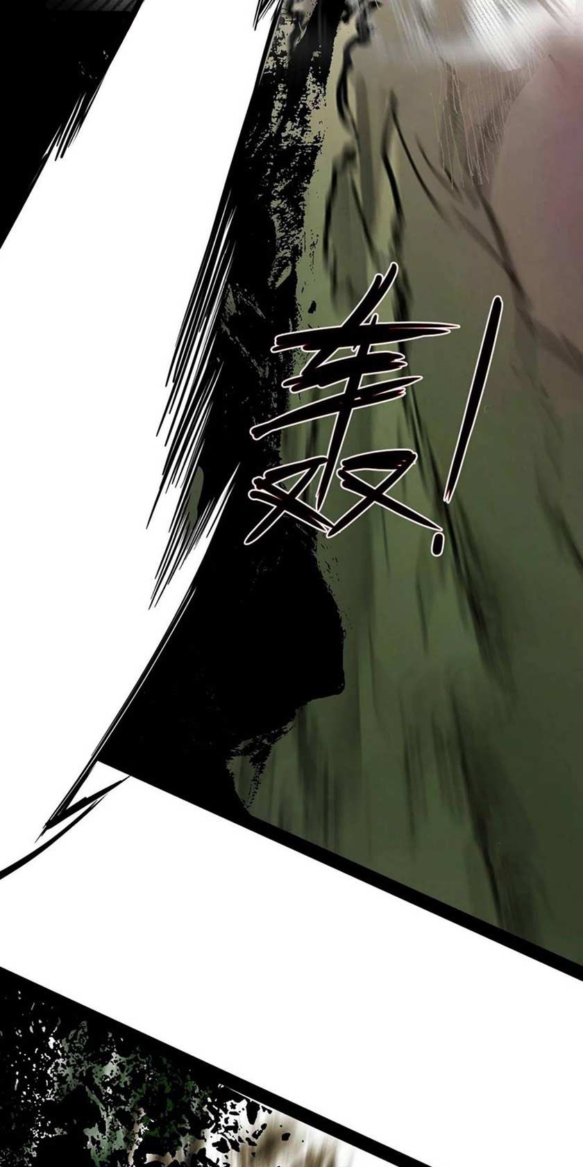 I’m An Evil God Chapter 187 Gambar 68