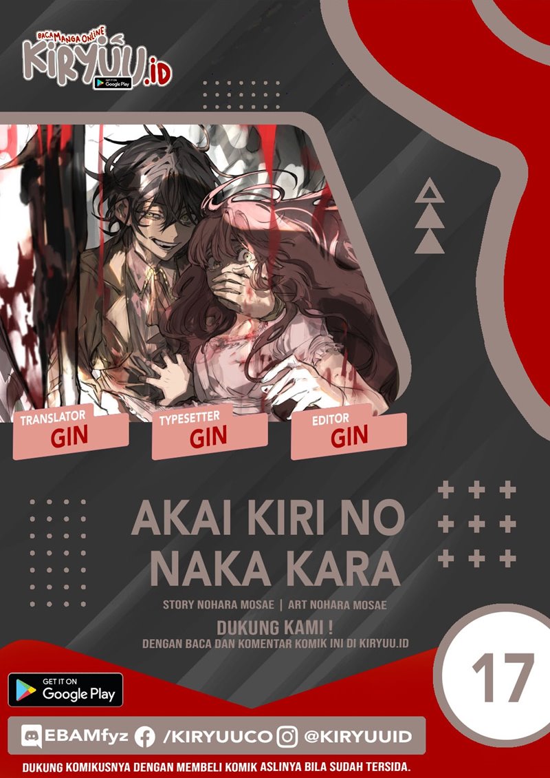 Komik Akai Kiri no Naka Kara Chapter 17 gambar nomor 1