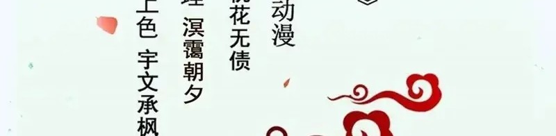 Manhua The Ghostly Doctor Chapter 452 gambar nomor 2