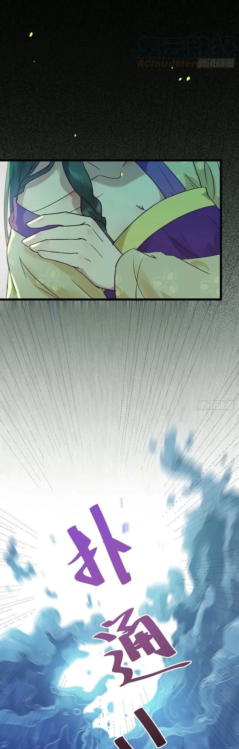 The Ghostly Doctor Chapter 452 Gambar 39