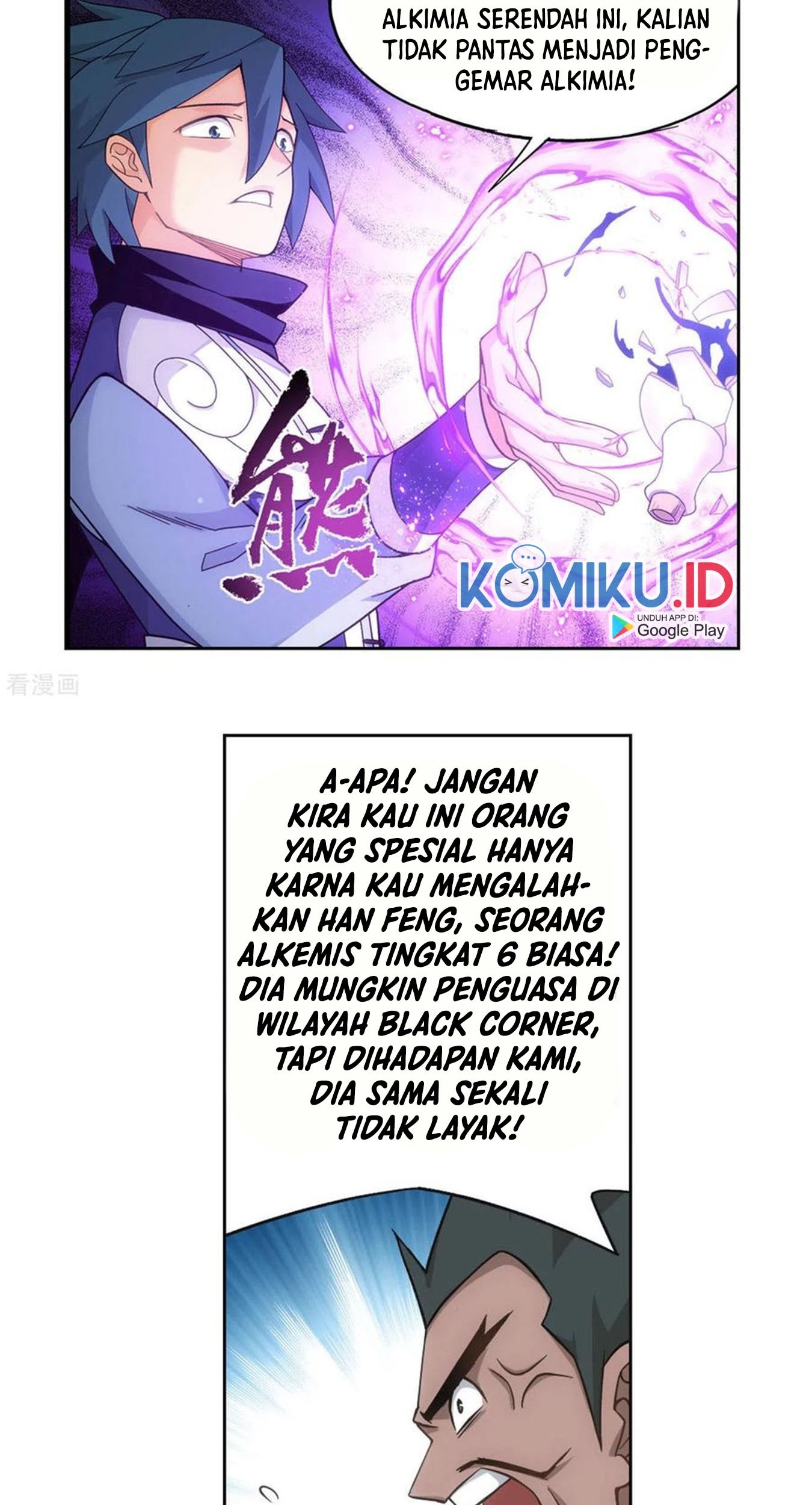 Battle Through the Heavens Chapter 361 Gambar 6