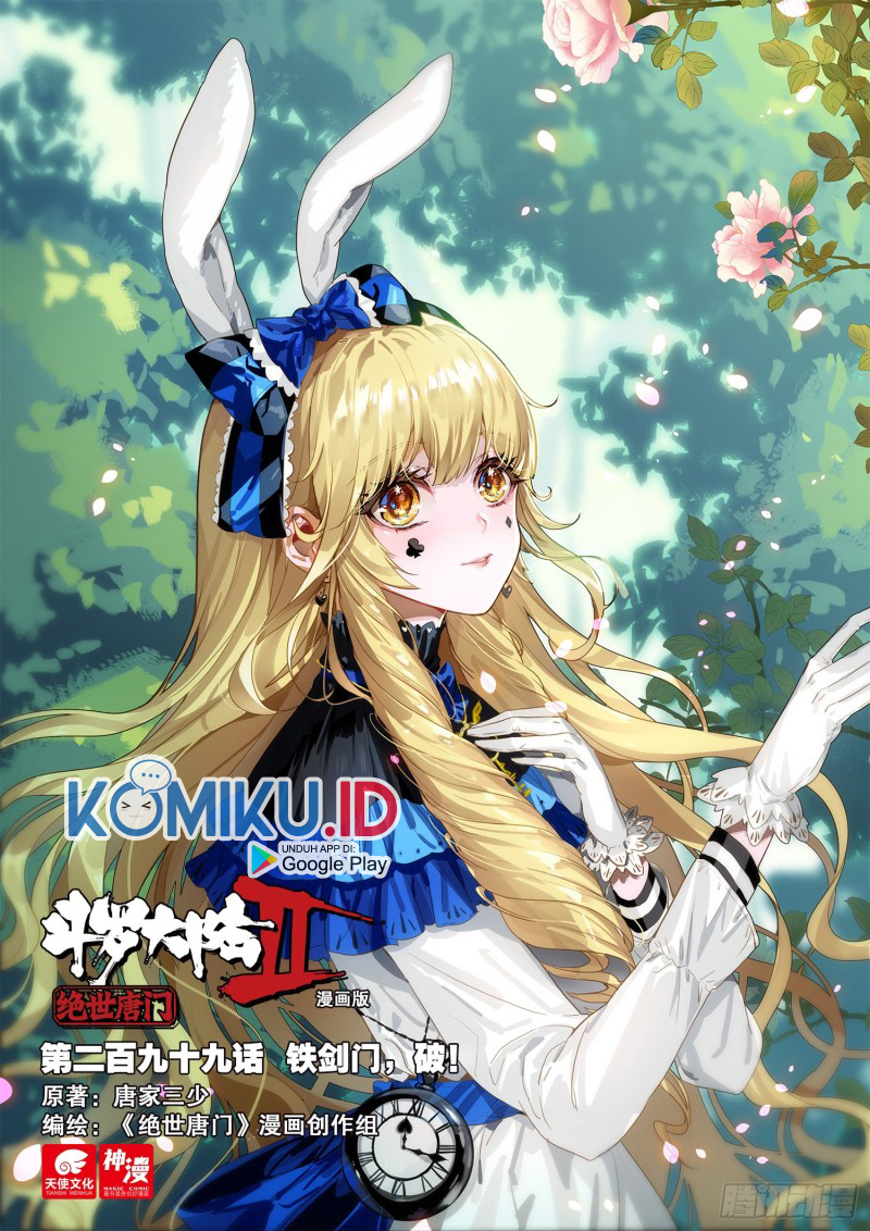 Manhua Soul Land 2 Chapter 298.1 gambar nomor 2