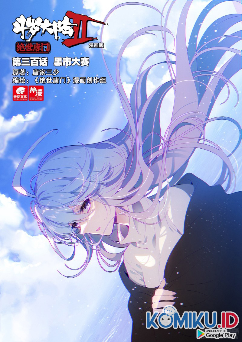 Manhua Soul Land 2 Chapter 299.1 gambar nomor 2