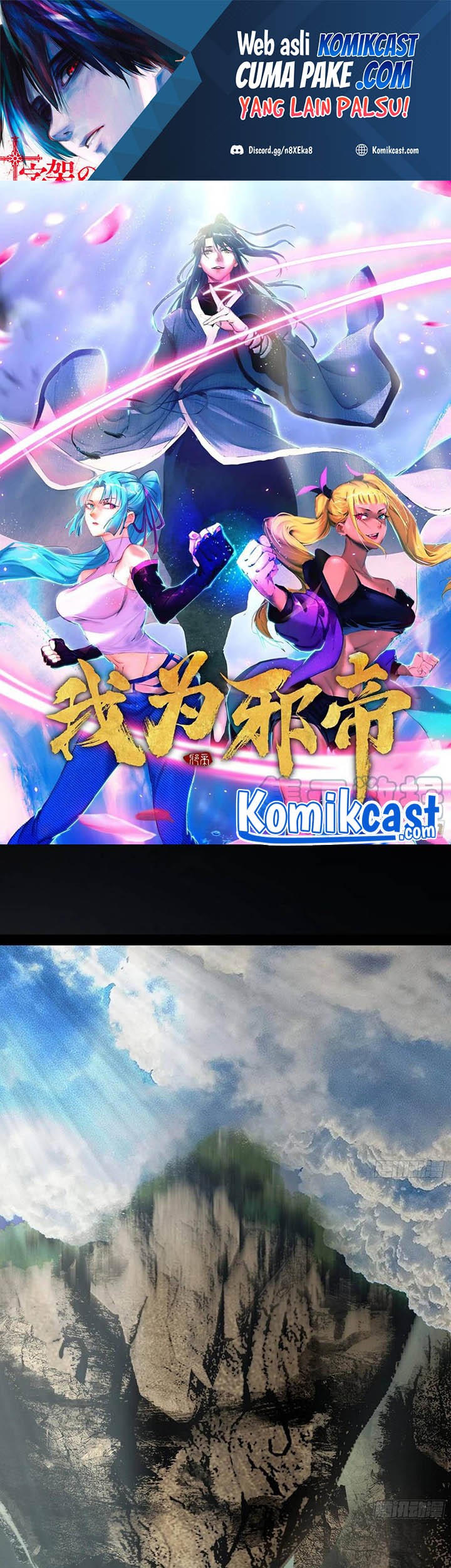 Manhua I’m An Evil God Chapter 188 gambar nomor 2