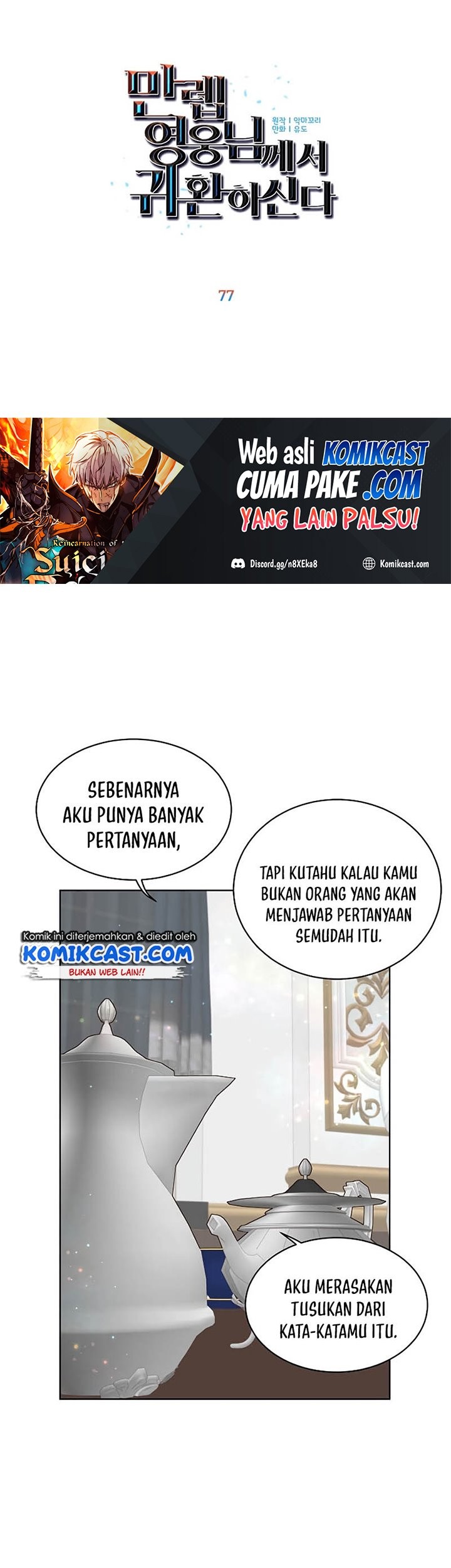 The MAX leveled hero will return! Chapter 77 Gambar 18
