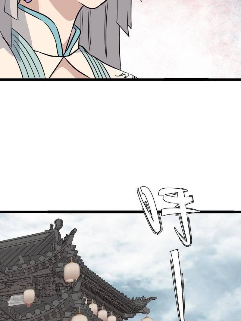 All Hail the Sect Leader Chapter 127 Gambar 28