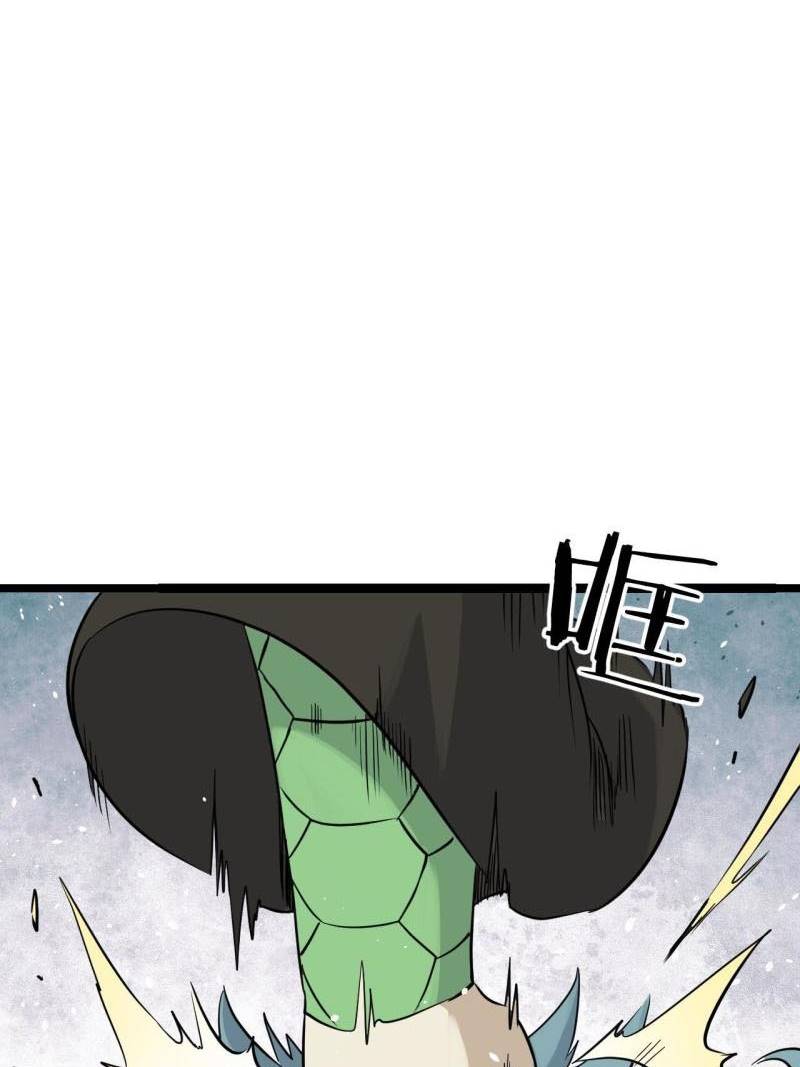 All Hail the Sect Leader Chapter 127 Gambar 48